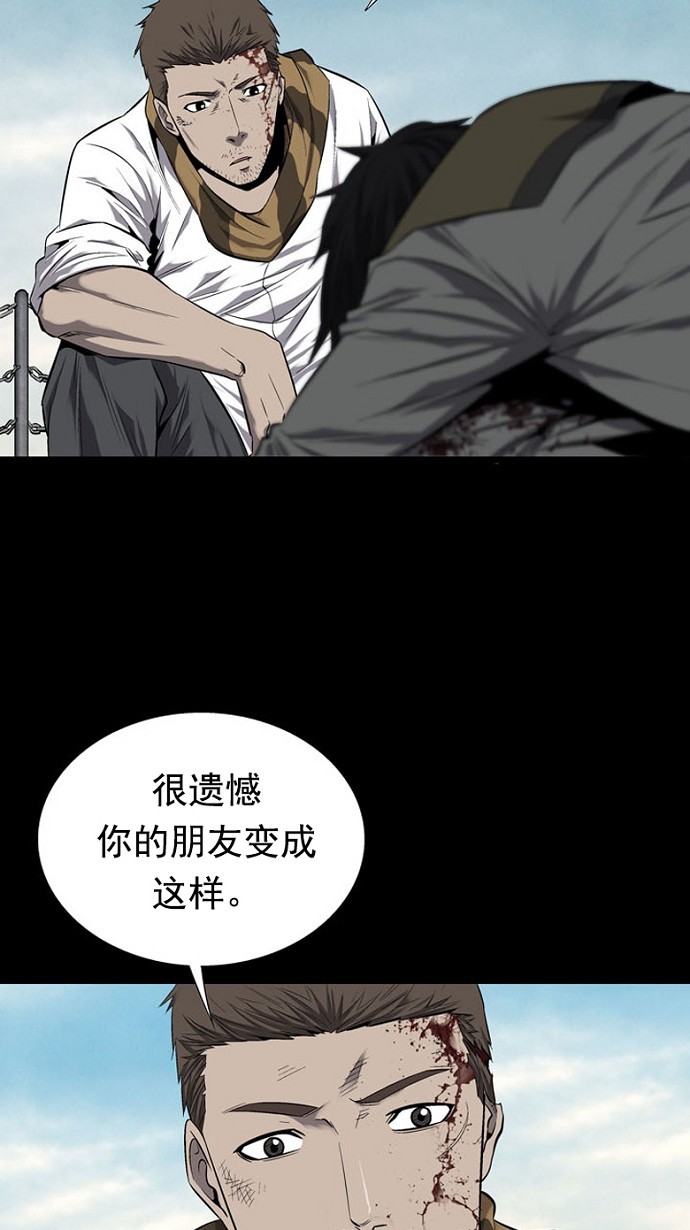 第72话24
