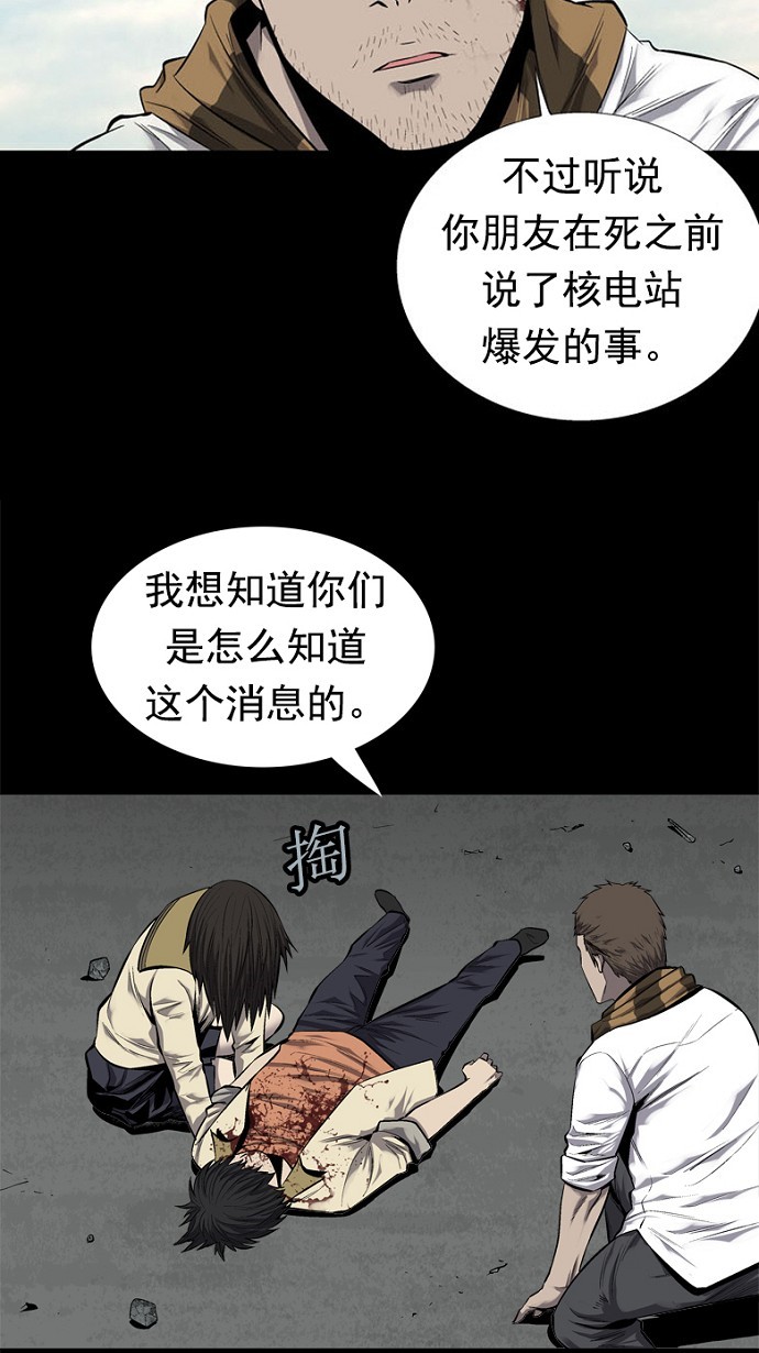第72话25