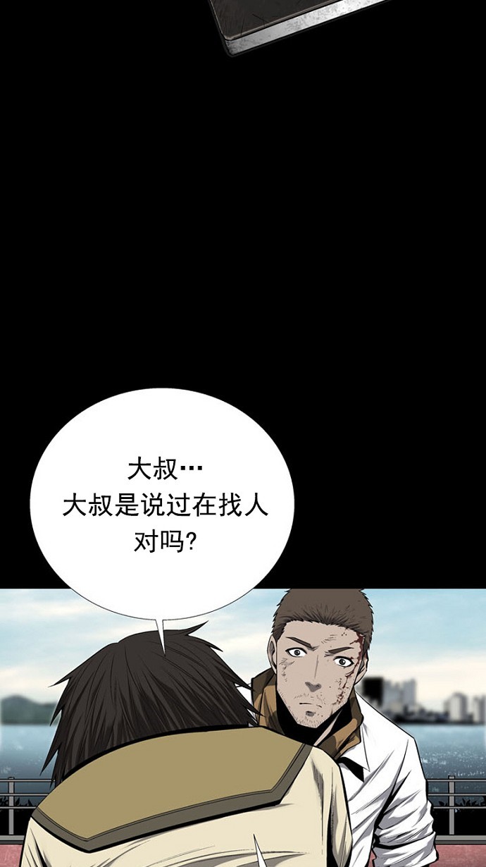 第72话27
