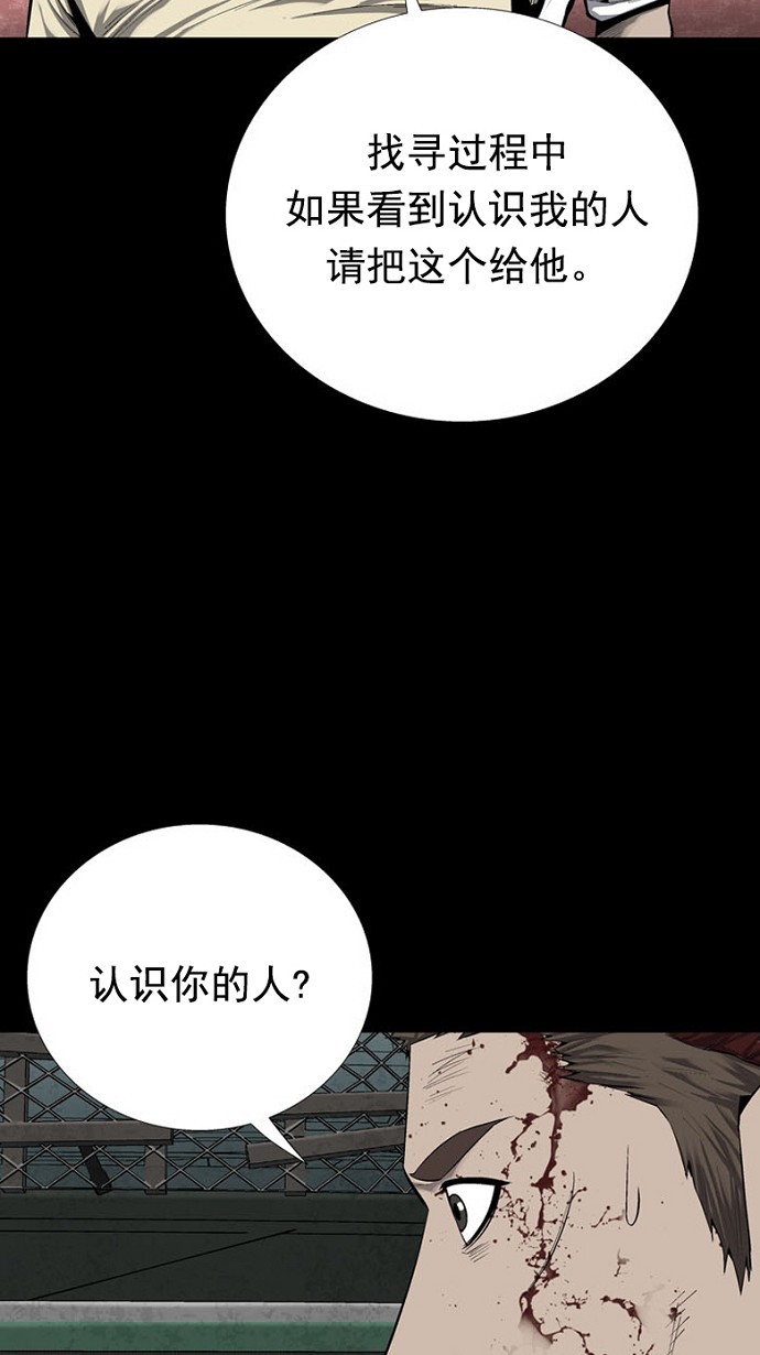 第72话28