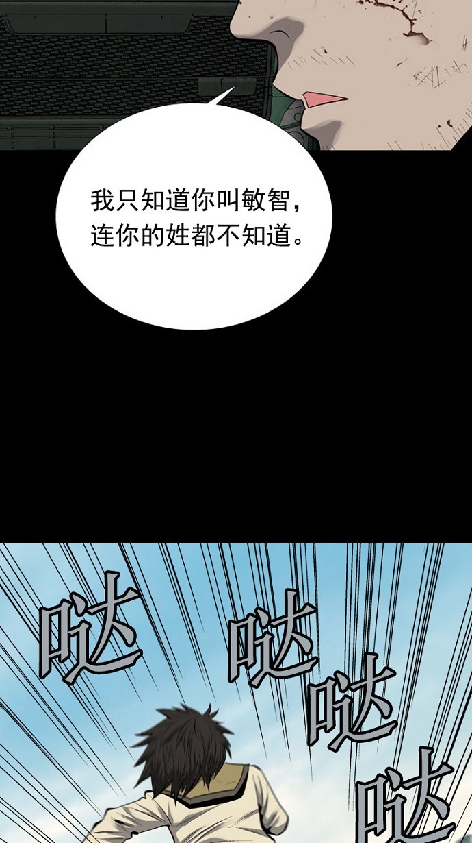 第72话29