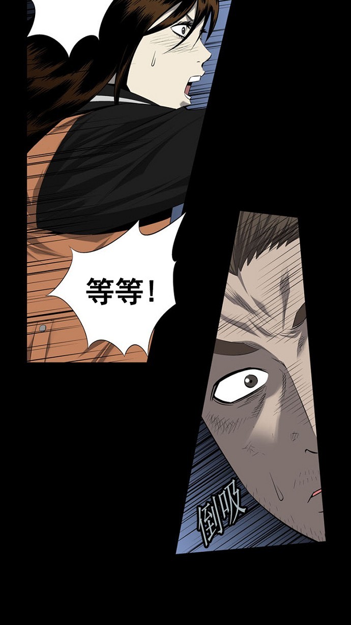 第72话31
