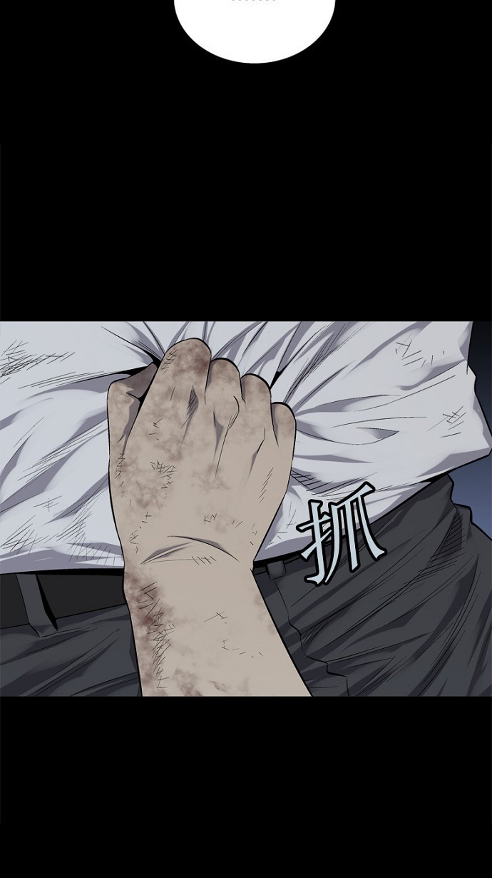 第72话4