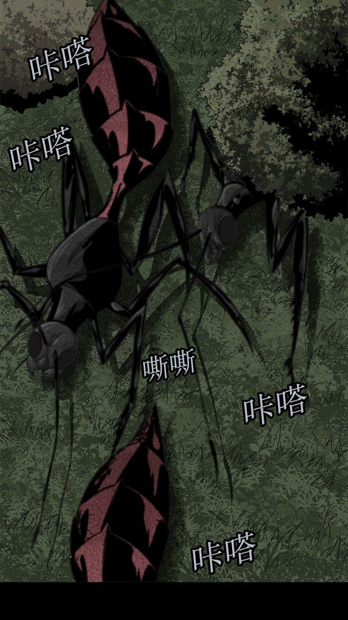第72话44