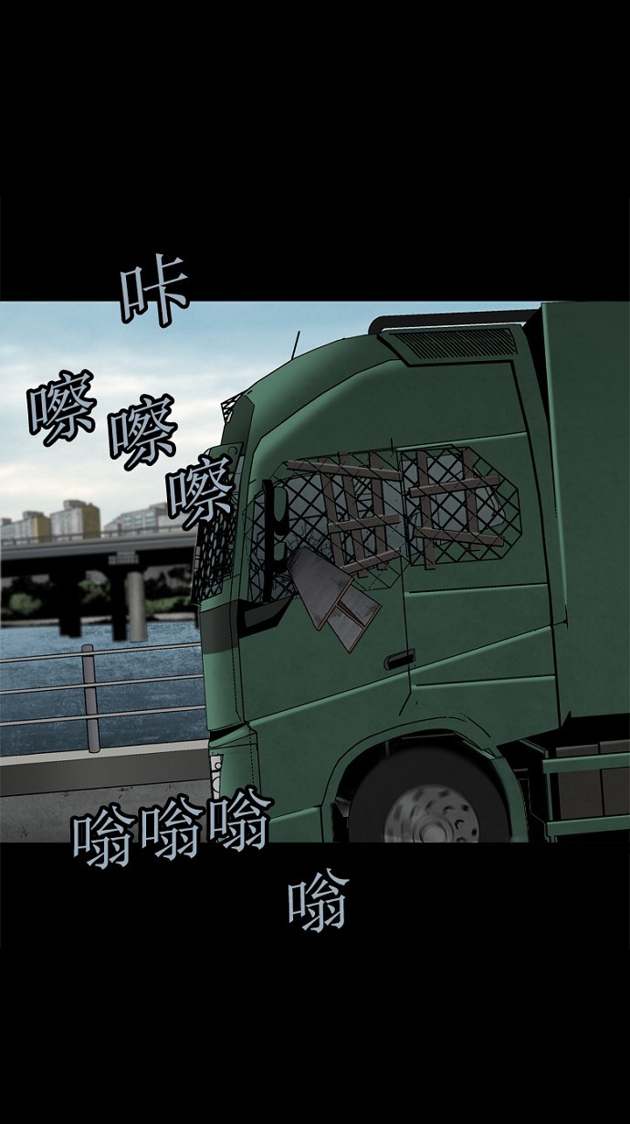 第72话46