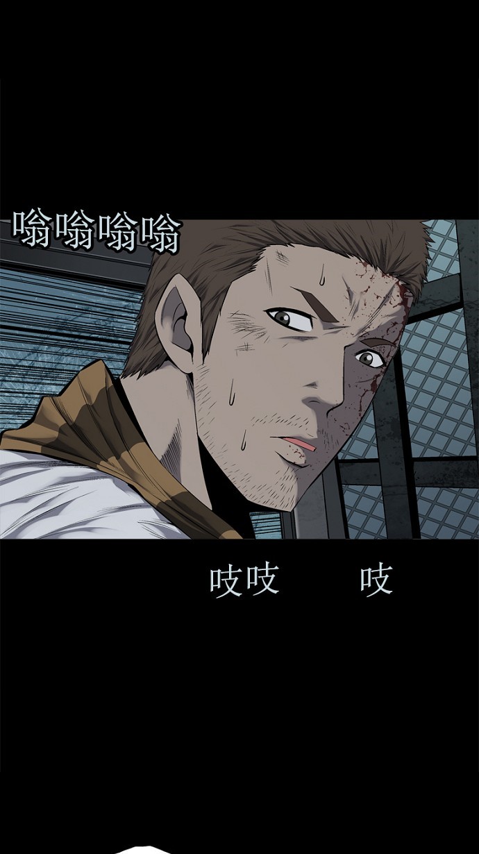第72话5