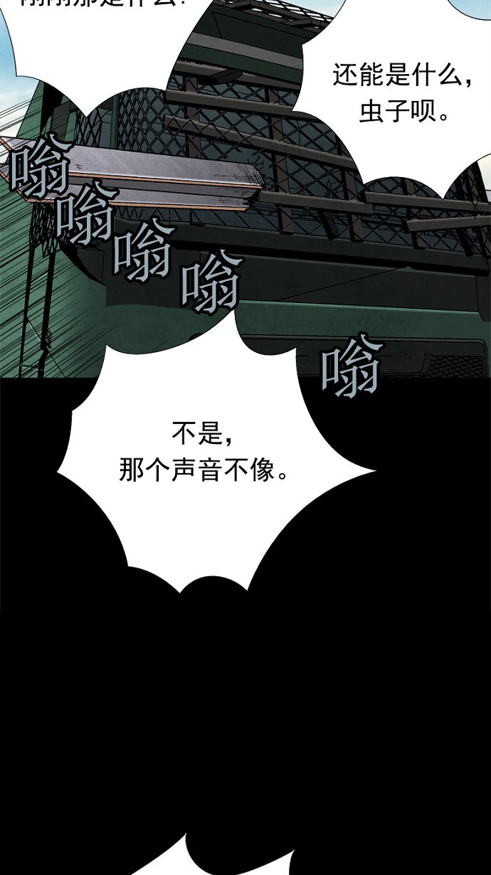 第72话51