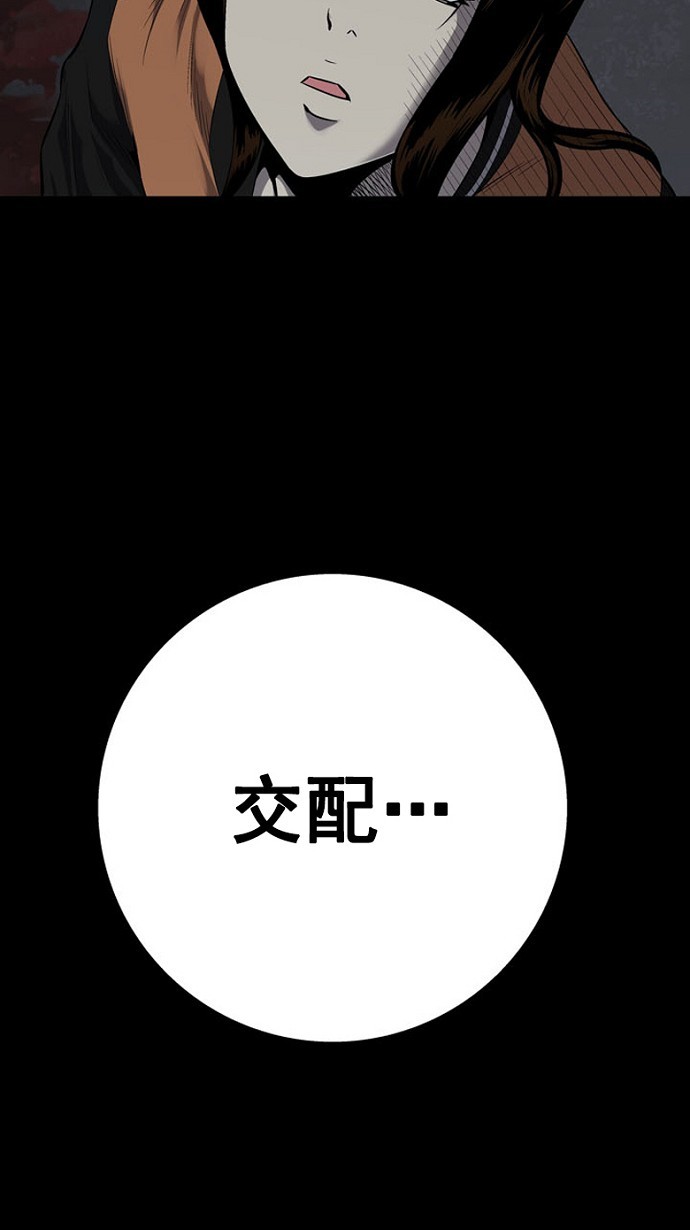 第72话64