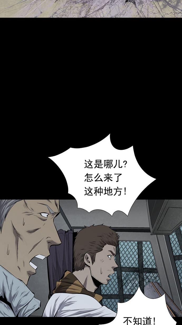 第72话69