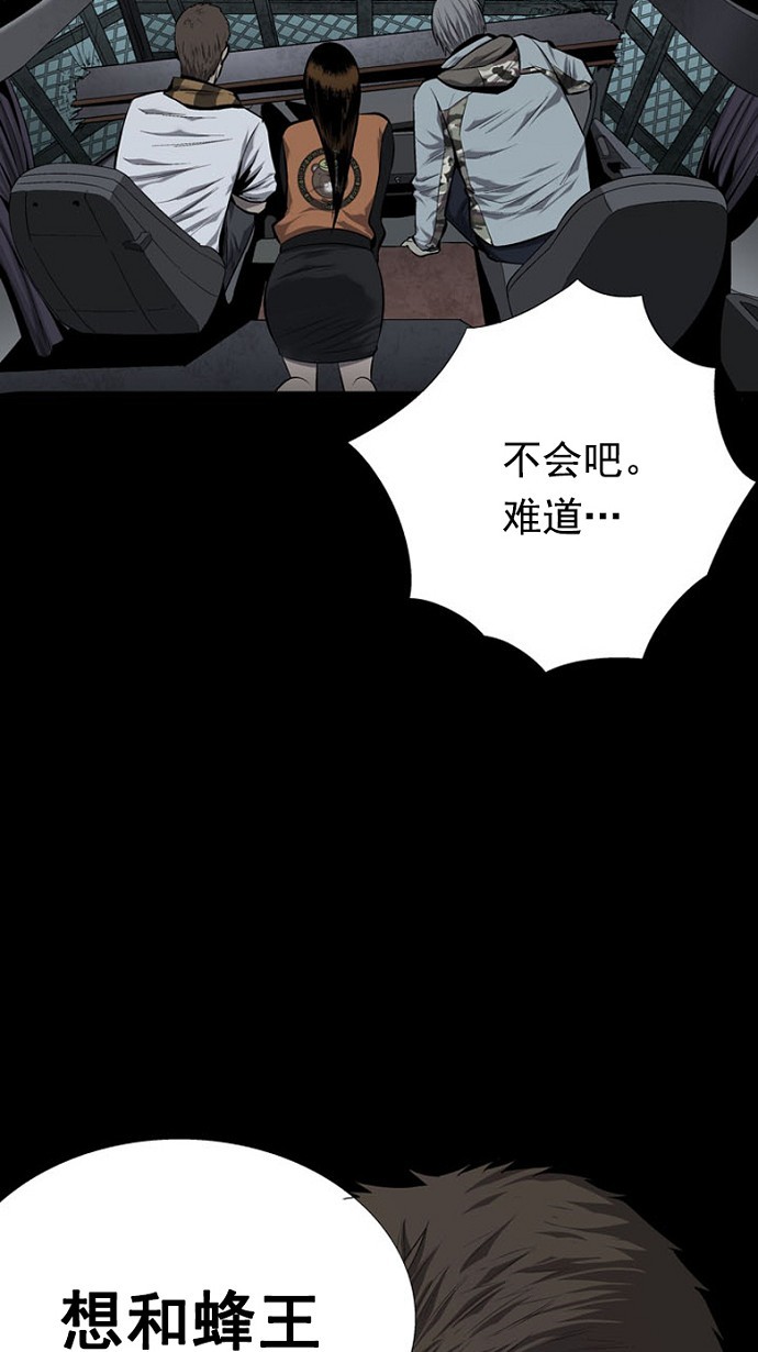 第72话74