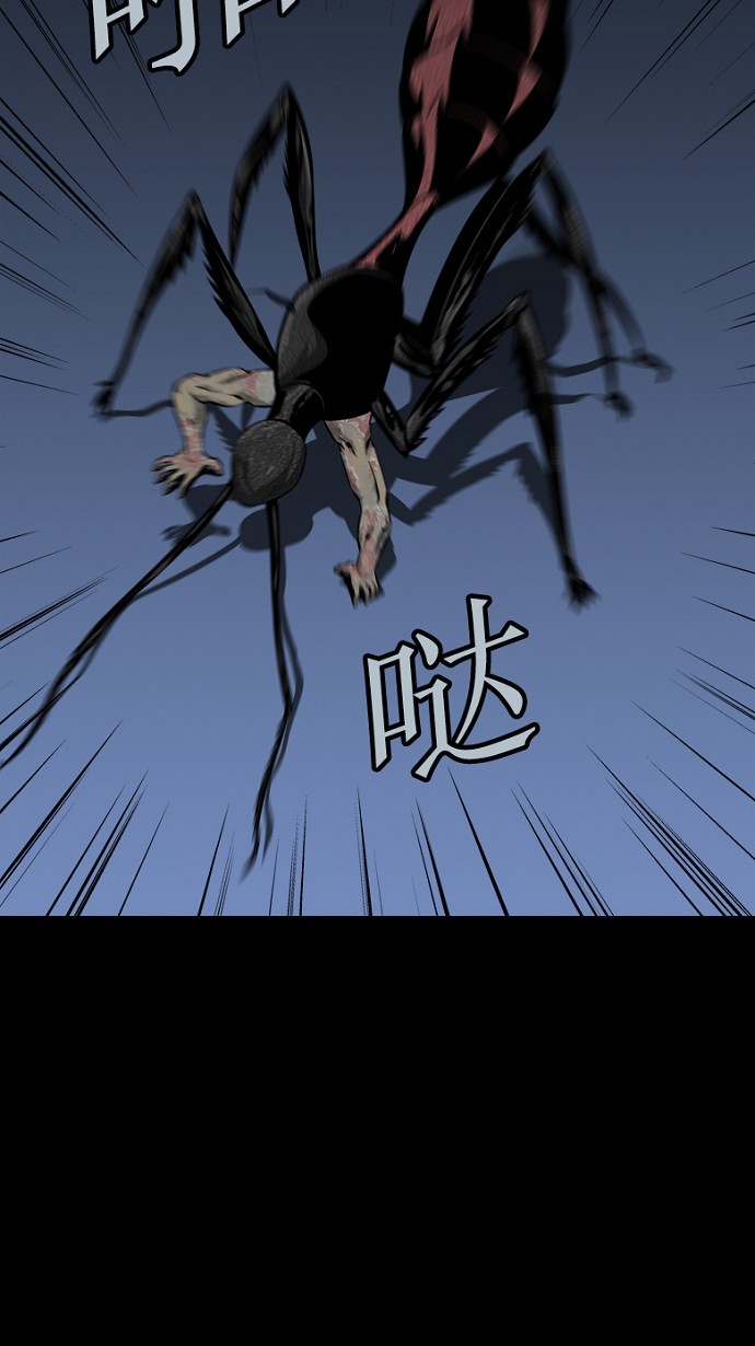 第73话10