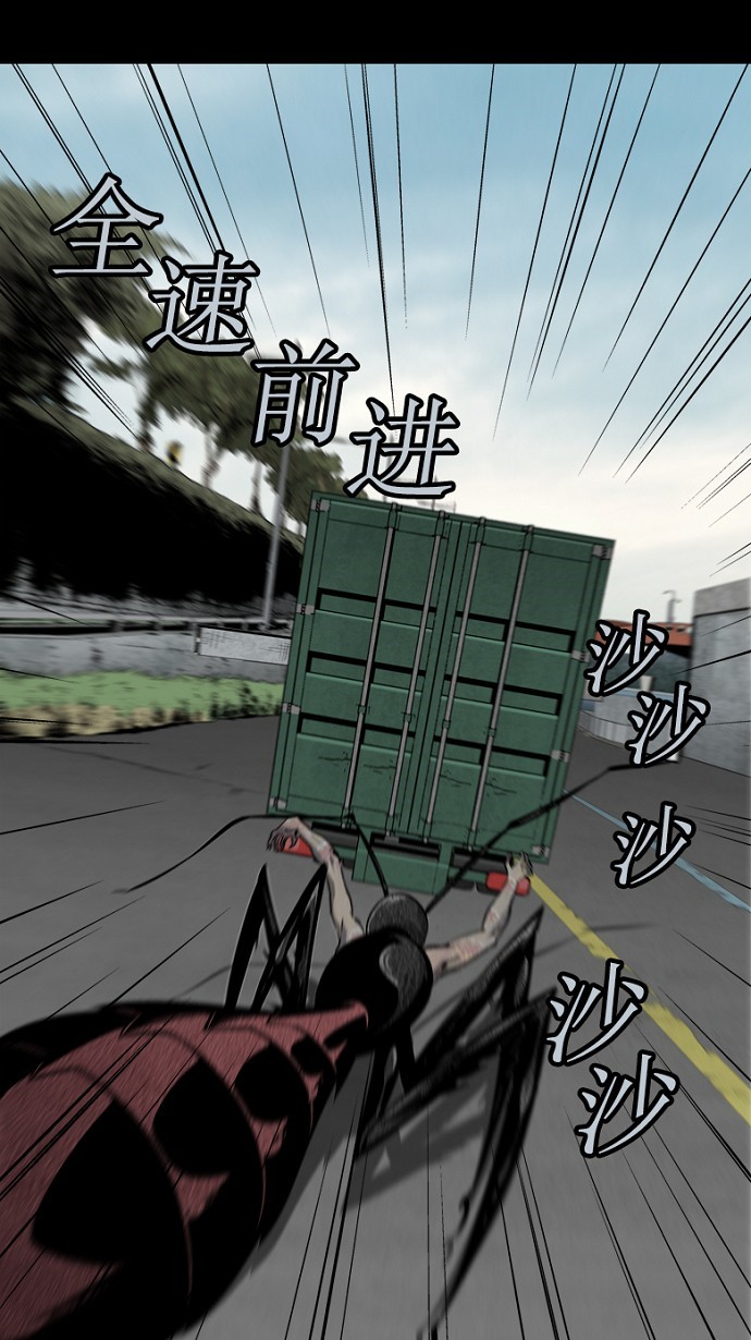第73话12
