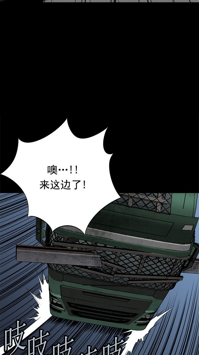 第73话13