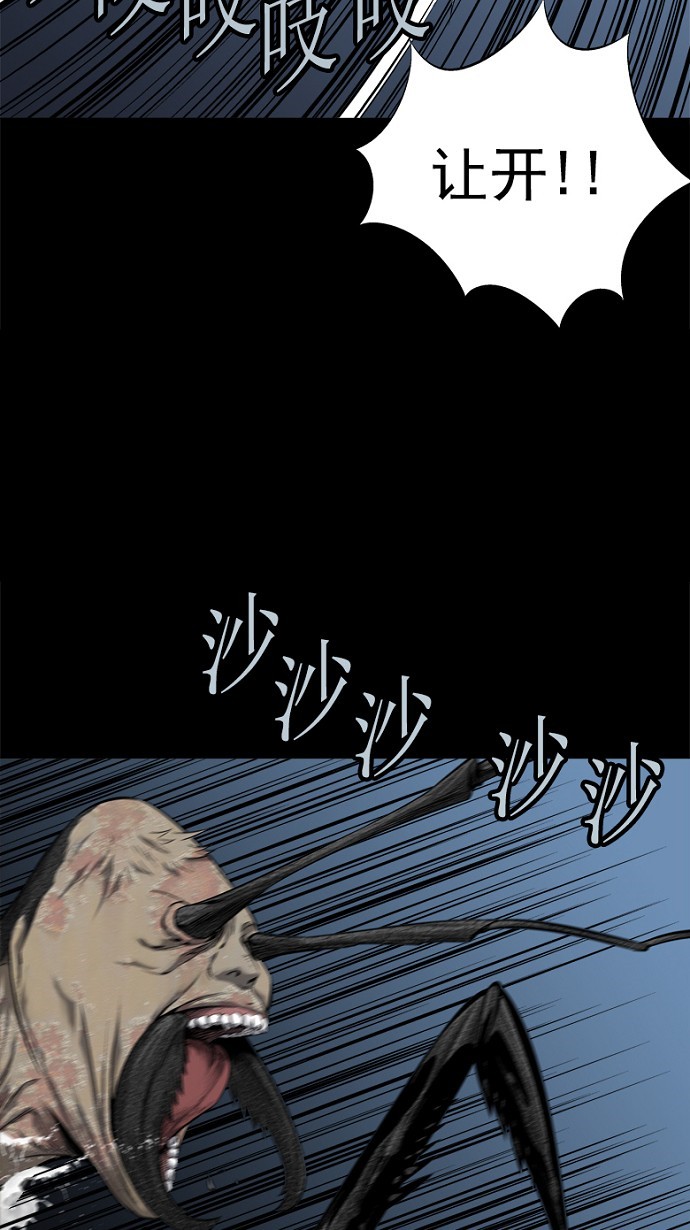 第73话14