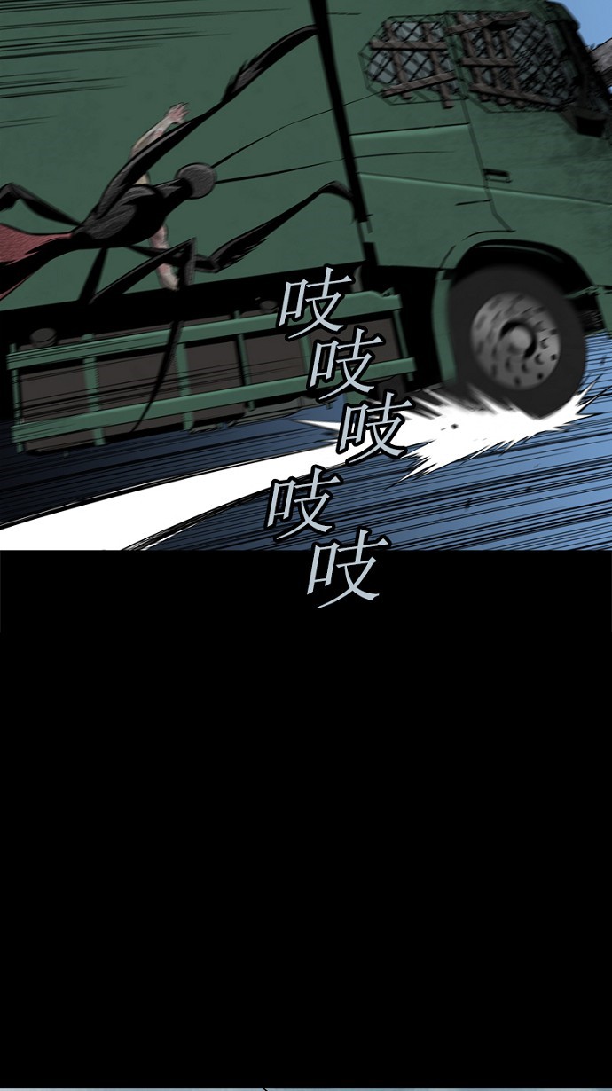 第73话17