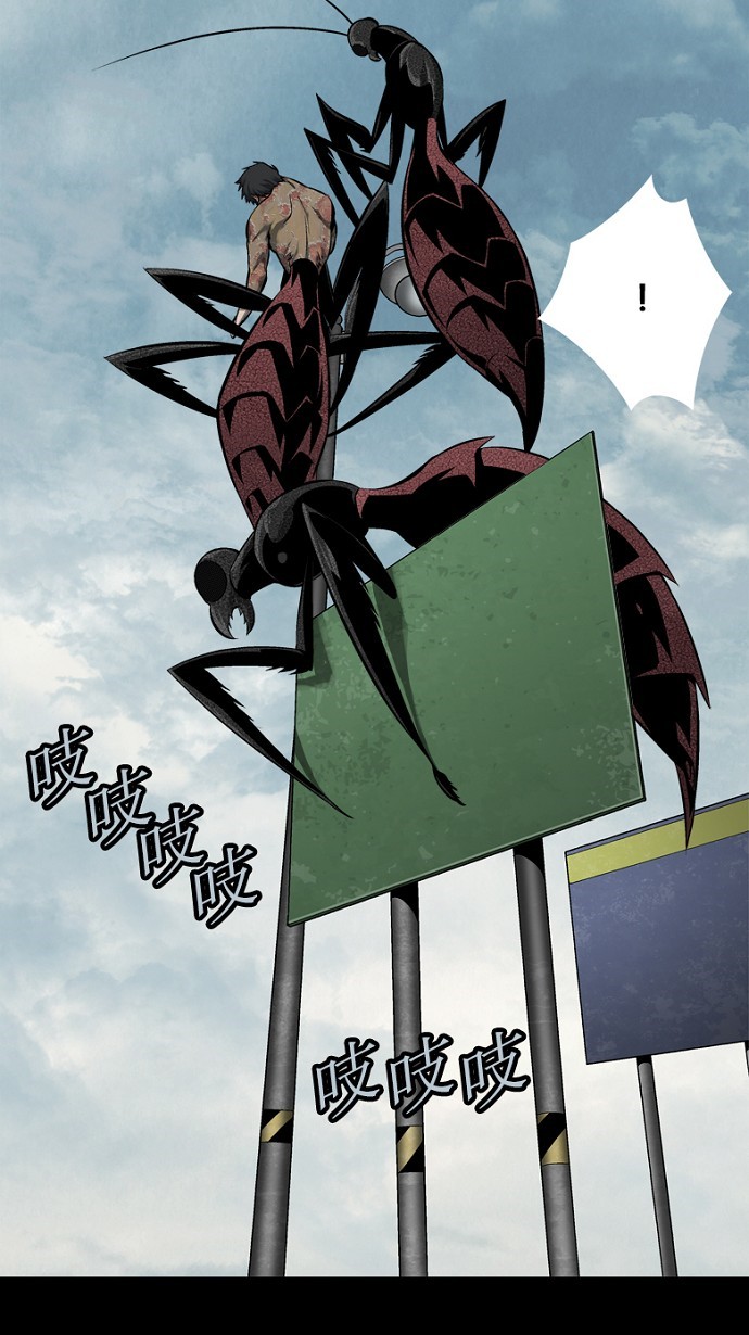 第73话18