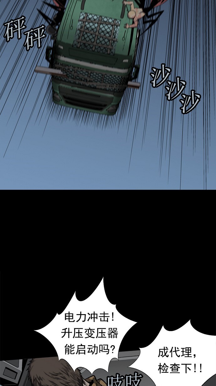 第73话21