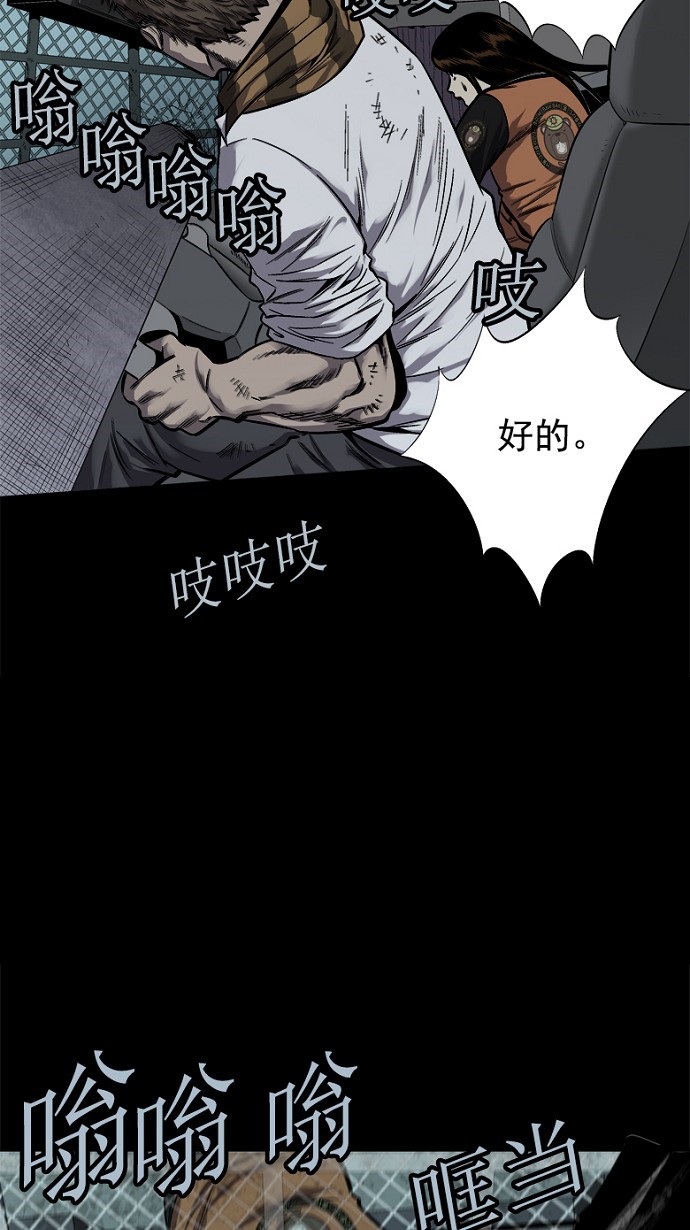第73话22