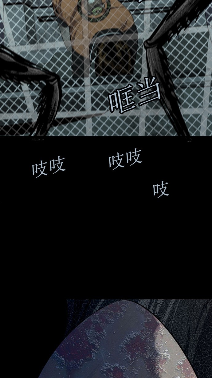 第73话23