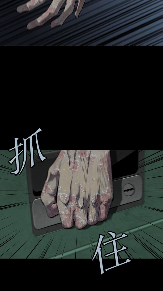 第73话27