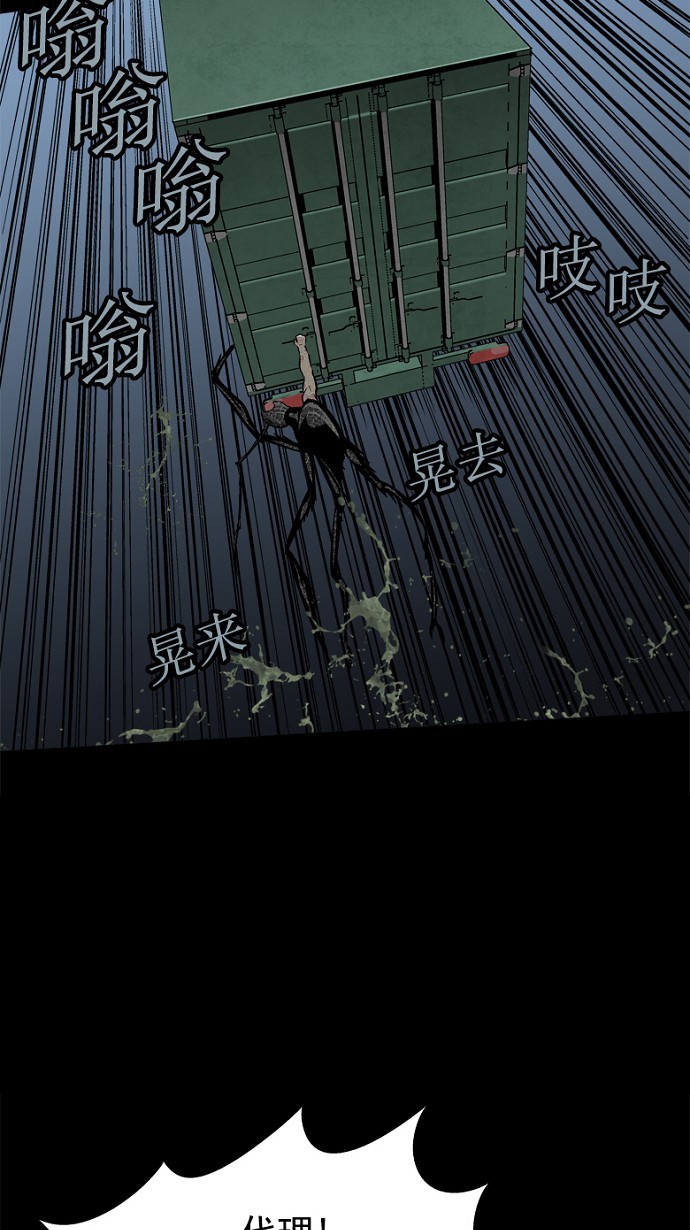 第73话35