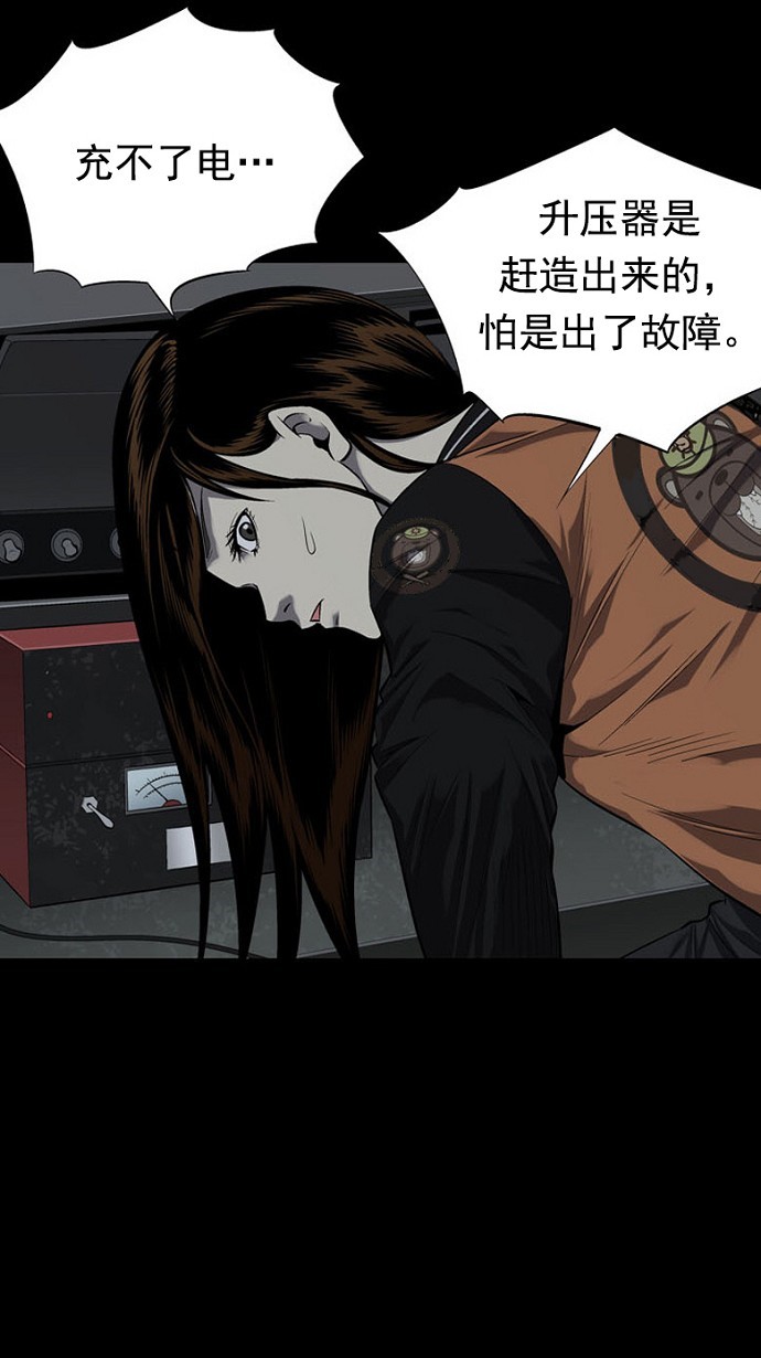 第73话37