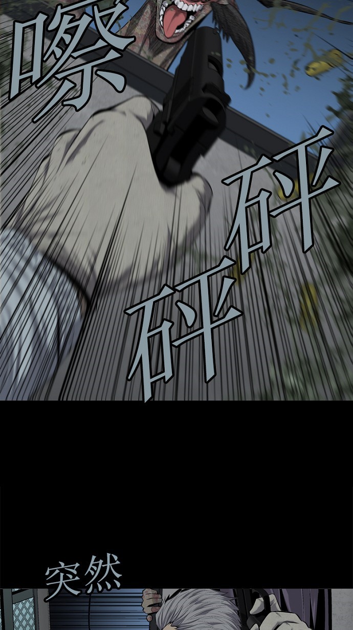 第73话40