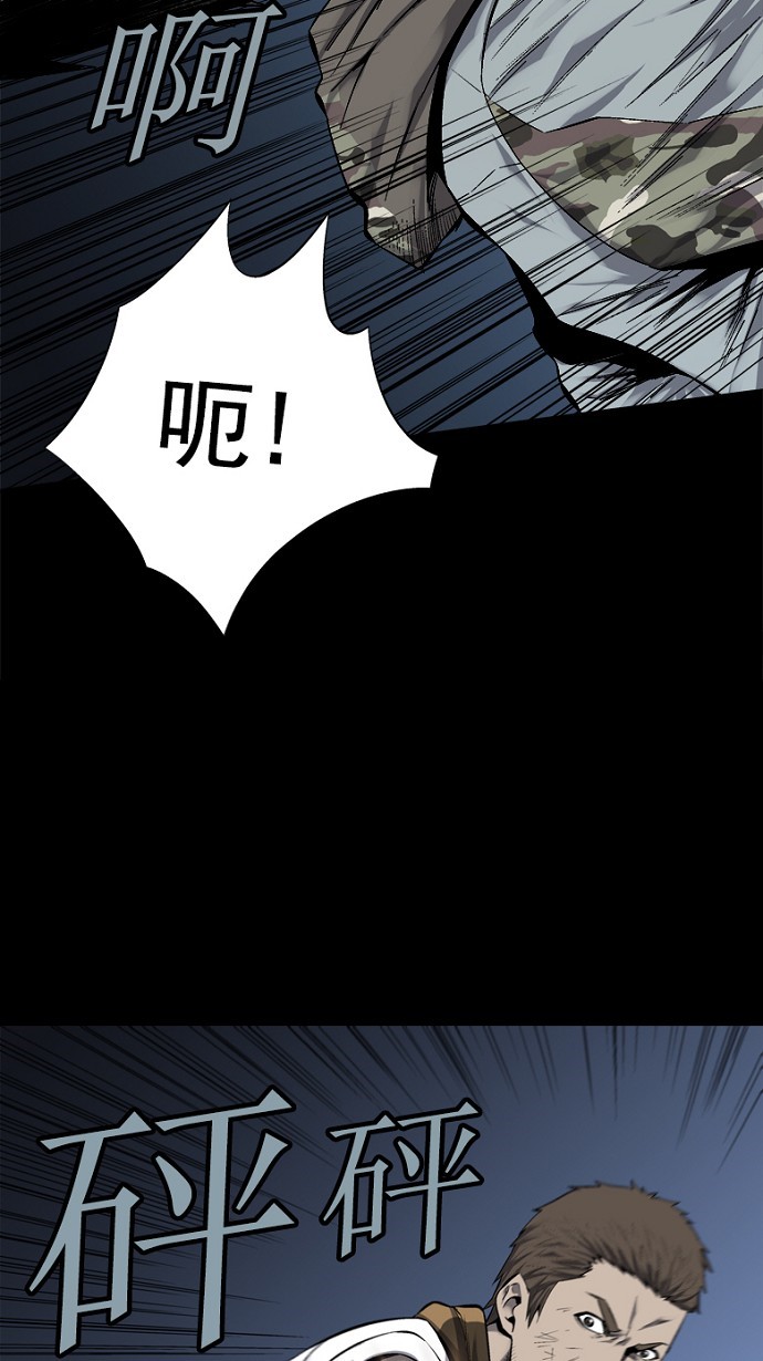 第73话42