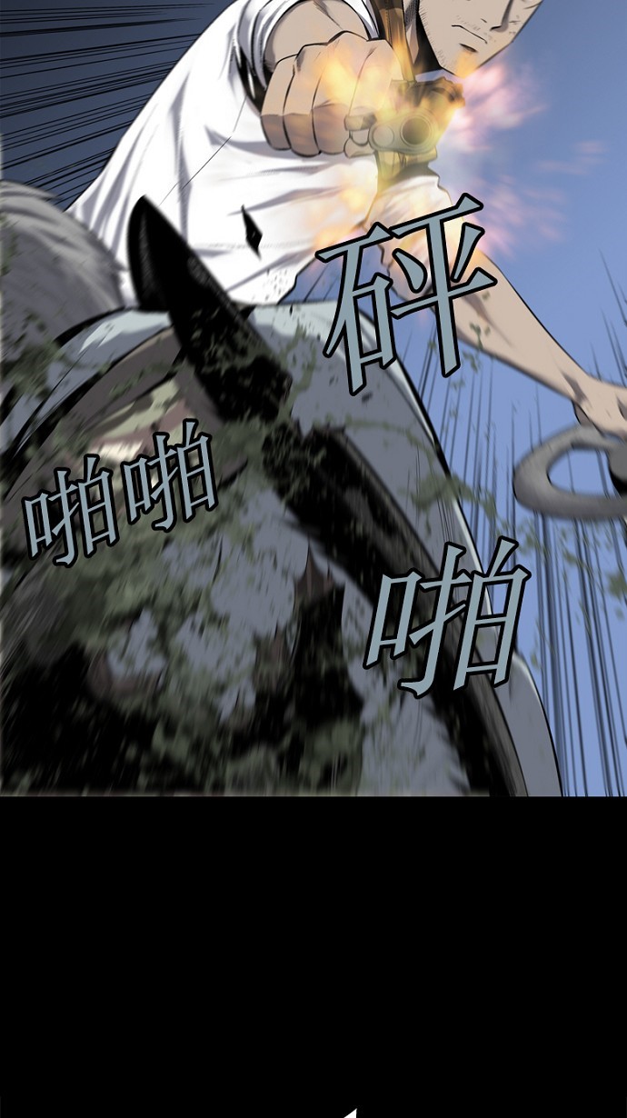 第73话43