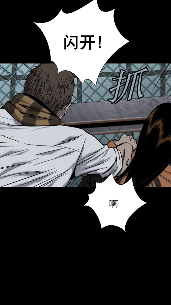 第73话44