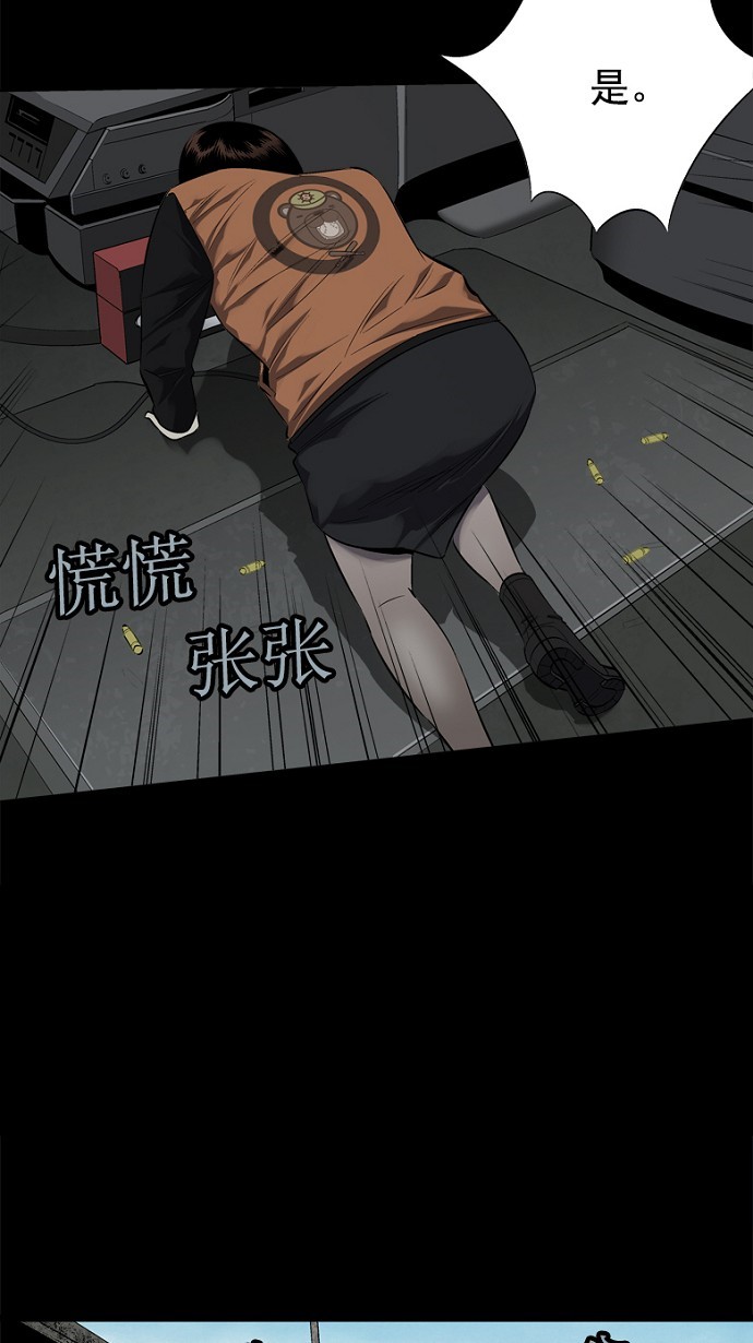 第73话47
