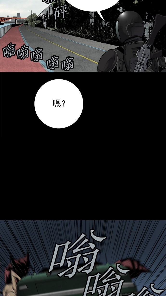 第73话49