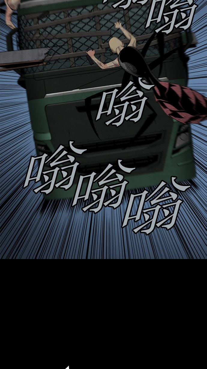 第73话50