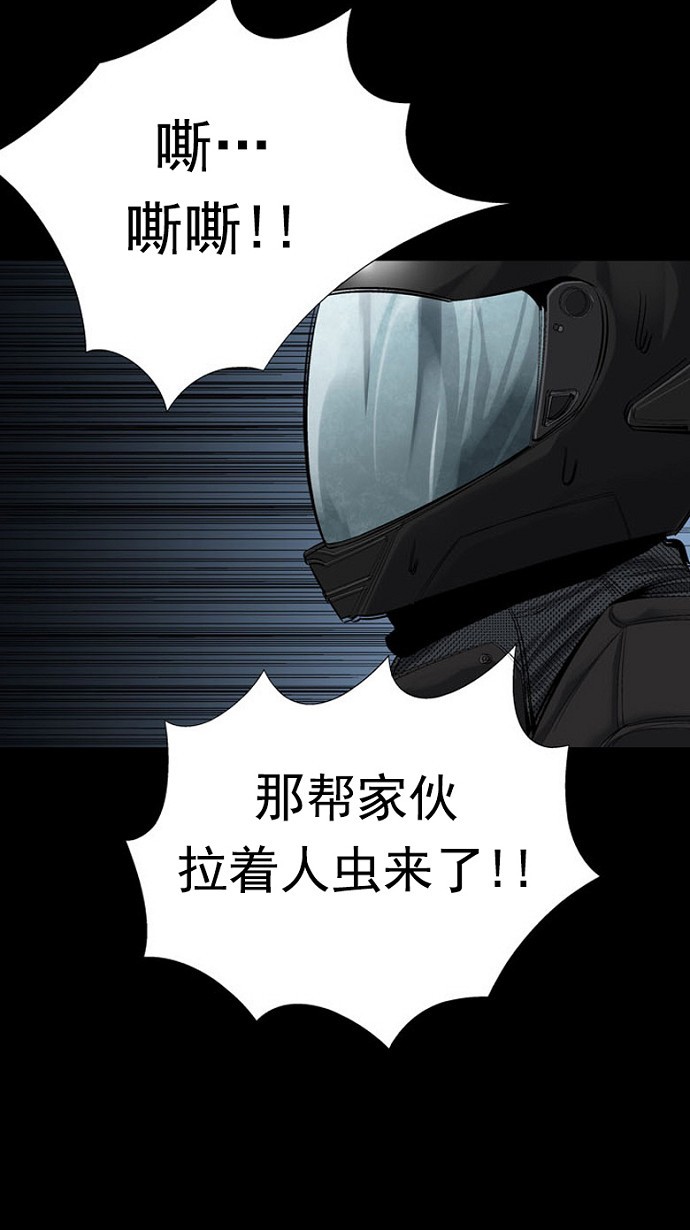 第73话51