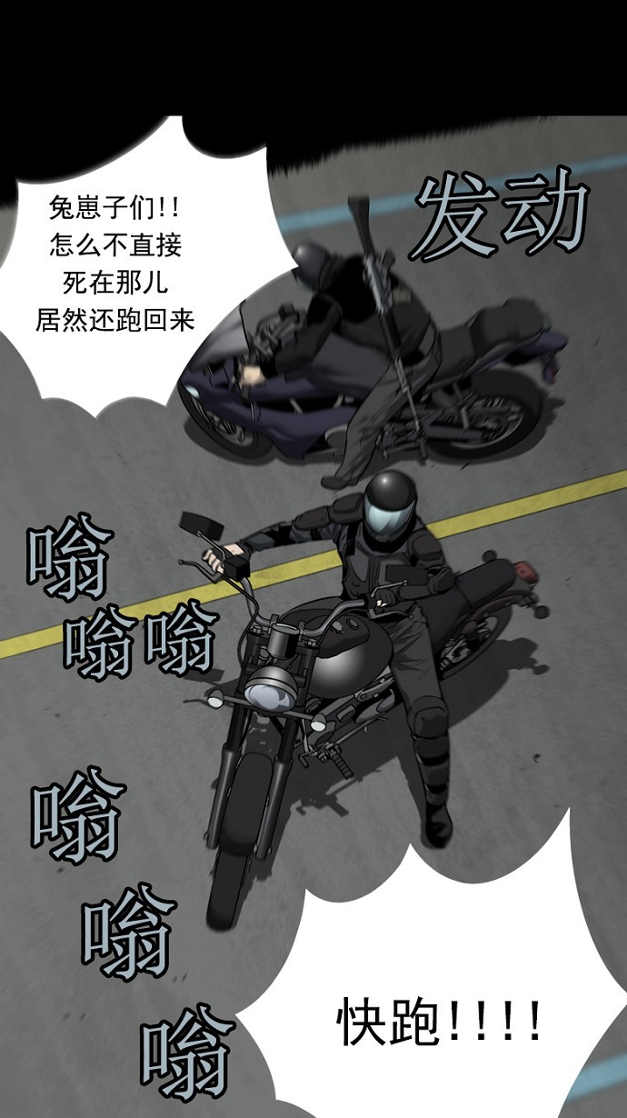 第73话52