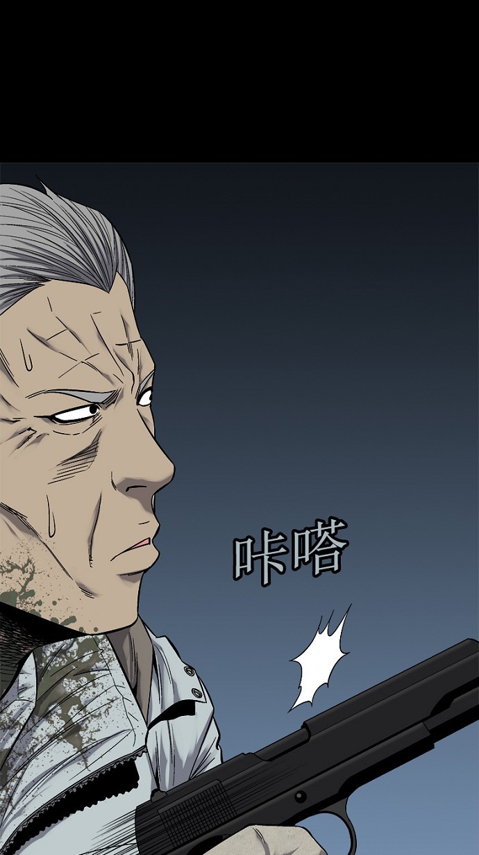 第73话54