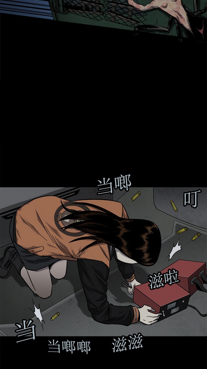 第73话56