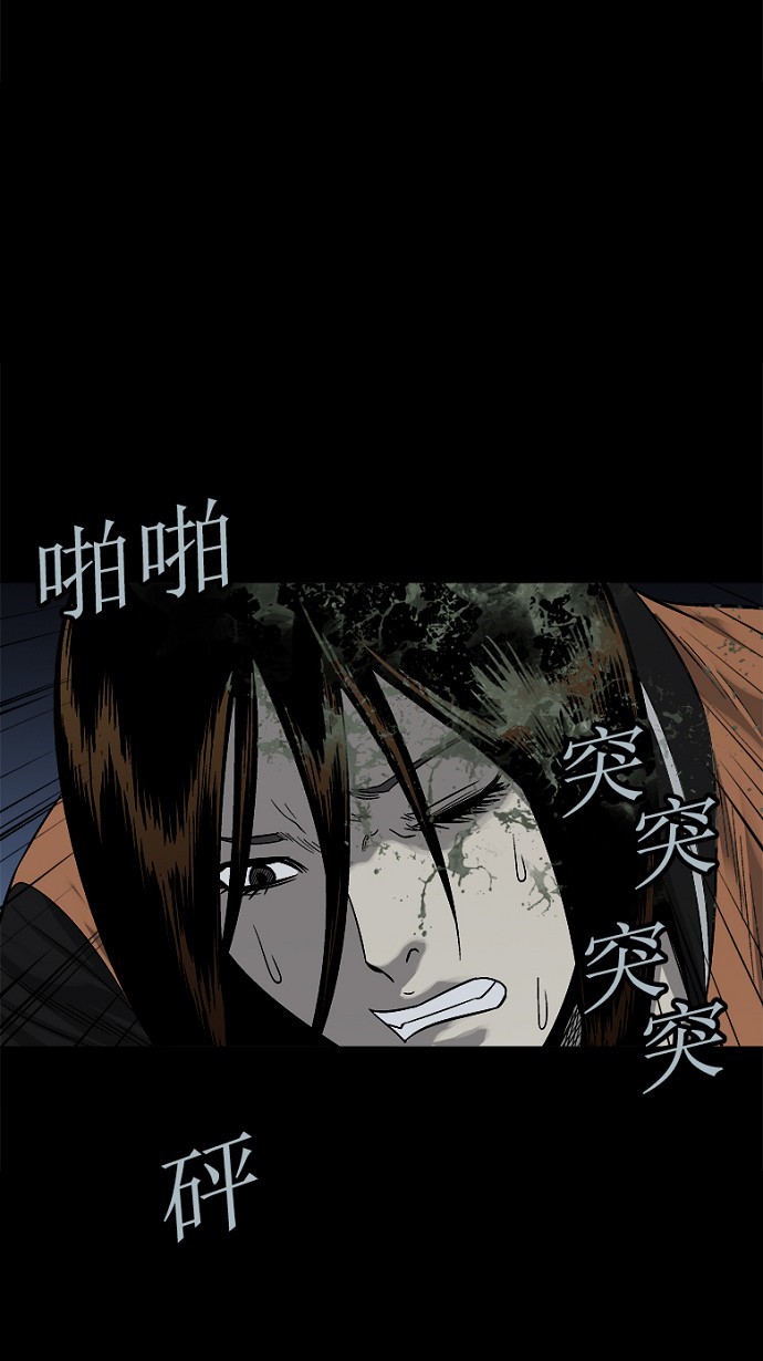 第73话57