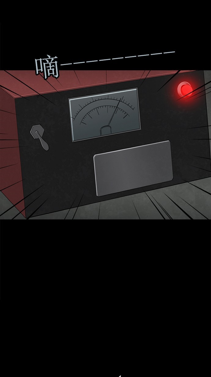 第73话58