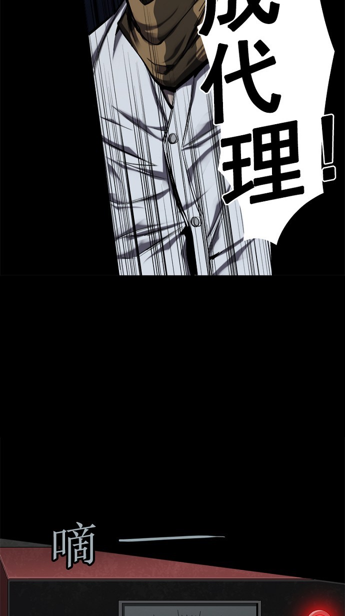 第73话67