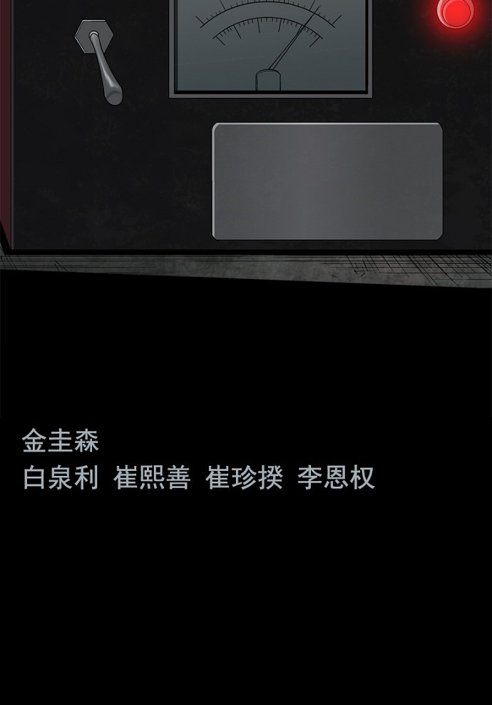 第73话68