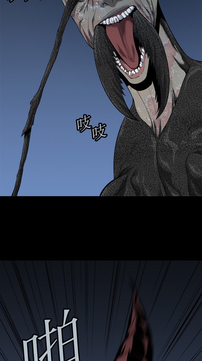 第73话9