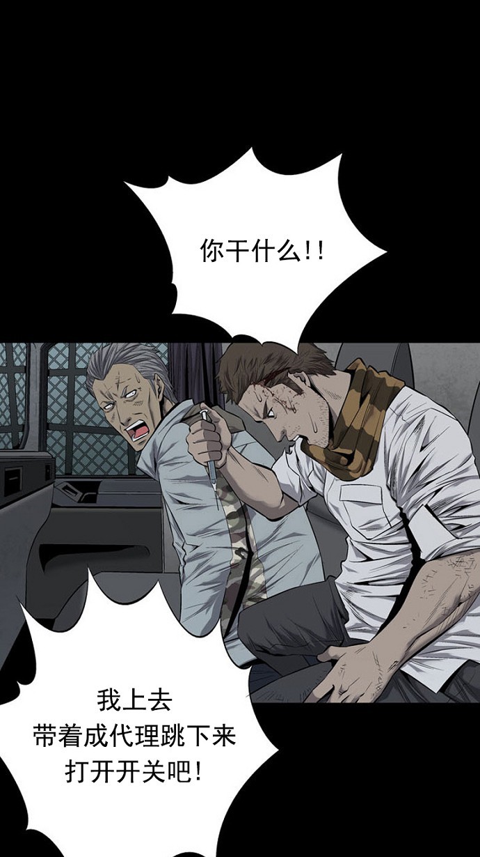 第74话13