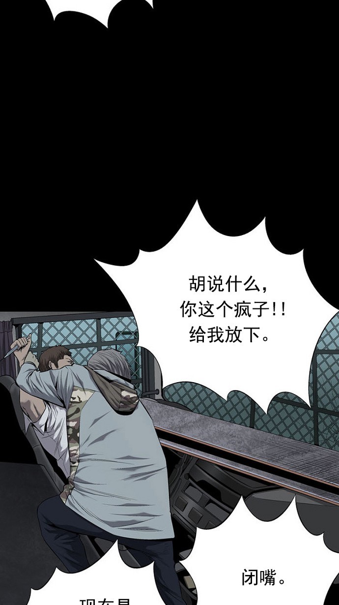 第74话14
