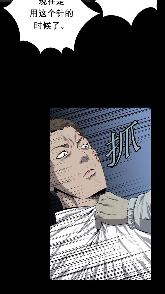 第74话15