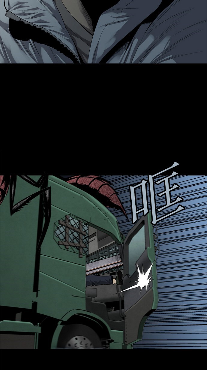 第74话17