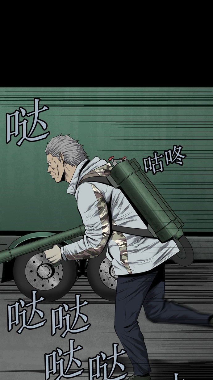 第74话19