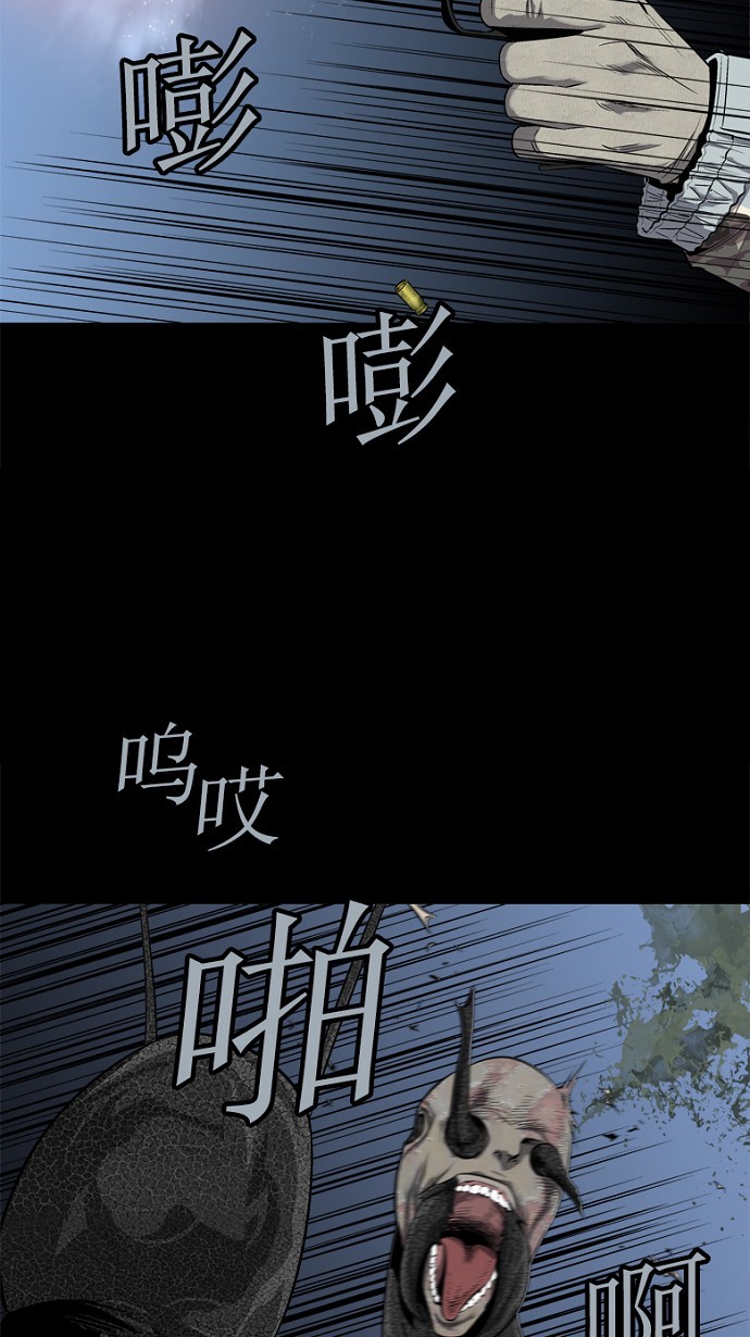 第74话24