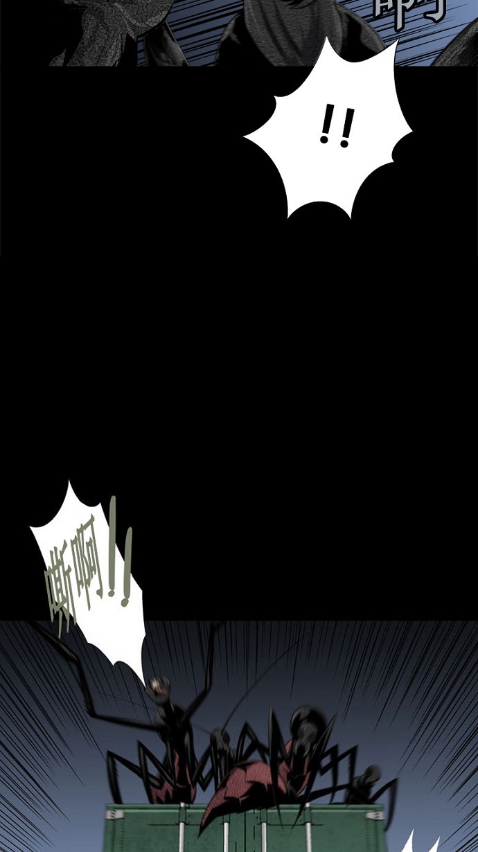 第74话25