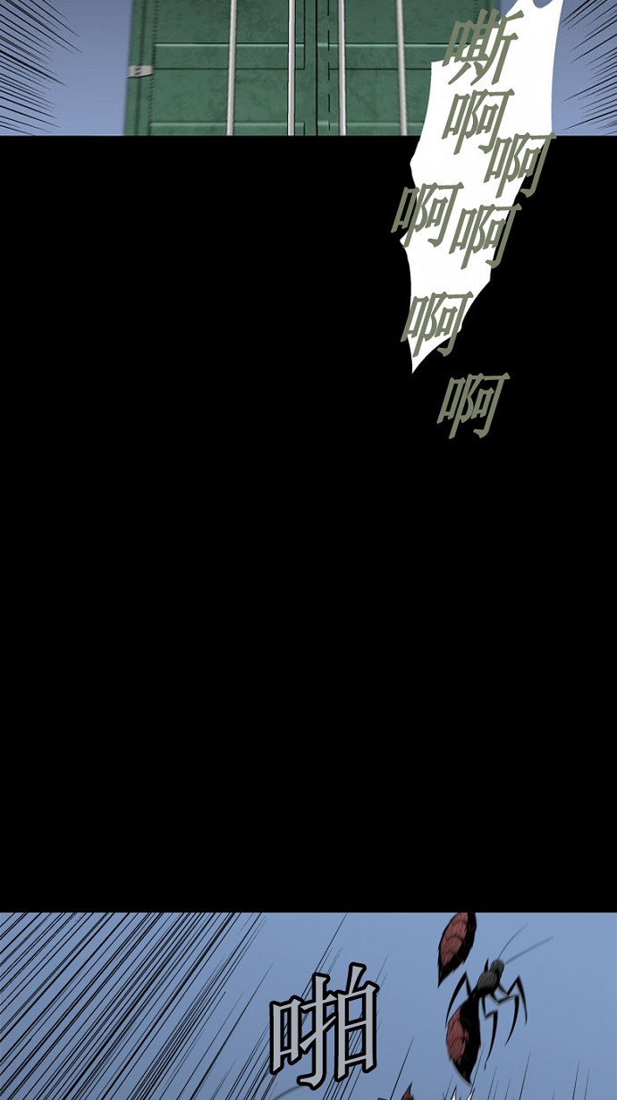 第74话26